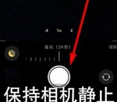 昌洒镇苹果维修中心分享iPhone手机有超级月亮模式吗 