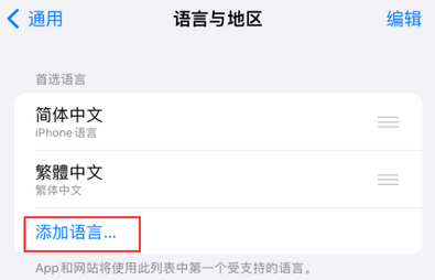 在 iPhone 上使用 Safari 浏览器翻译网页 在 iPhone 上使用 Safari 浏览器翻译网页