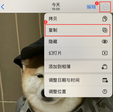 昌洒镇昌洒镇苹果维修服务如何在iPhone上编辑照片的同时保留原文件