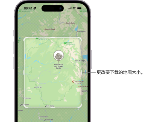 昌洒镇苹果手机维修店分享如何在iPhone上下载离线地图 昌洒镇苹果手机维修店分享如何在iPhone上下载离线地图