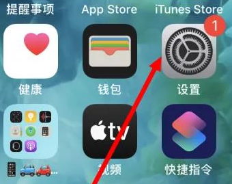 昌洒镇苹果维修服务iPhone如何把safari浏览器换成chrome浏览器 
