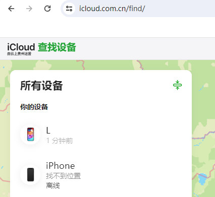 昌洒镇苹果维修服务分享苹果手机丢失如何查找手机 