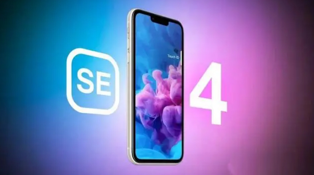昌洒镇苹果服务网点分享新iPhone SE4长什么样？后置双摄+灵动岛胶囊屏太出众 