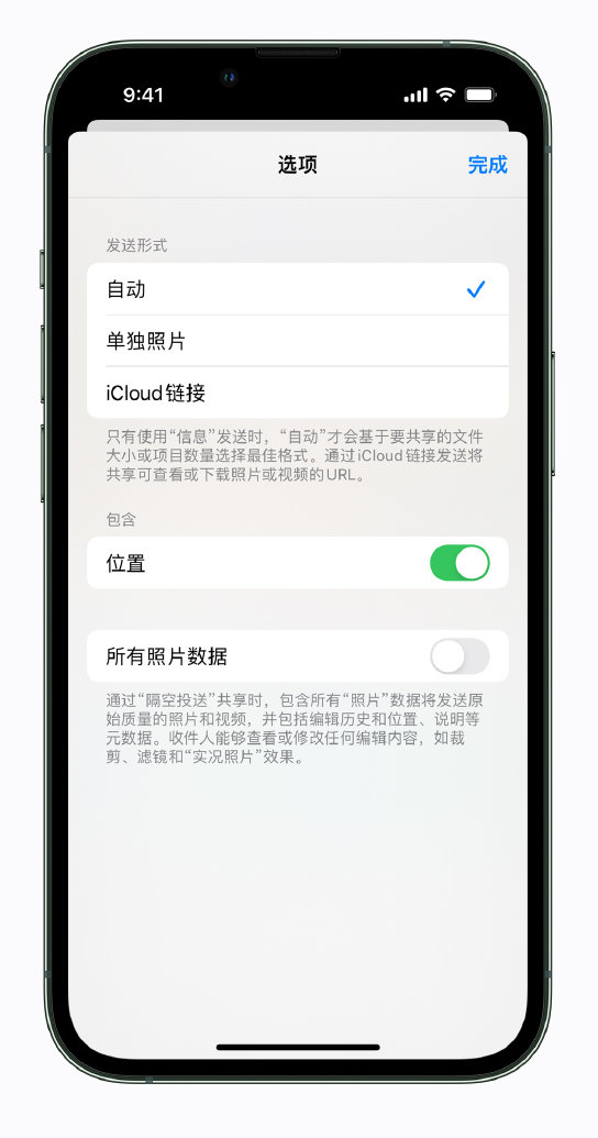 昌洒镇苹果手机维修分享iPhone 小技巧 