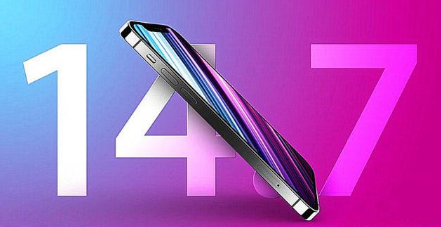 昌洒镇苹果手机维修分享iOS 14.7关闭验证 
