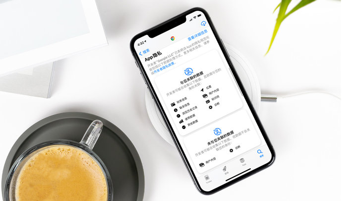 昌洒镇苹果手机维修分享iOS 14.5 新功能 