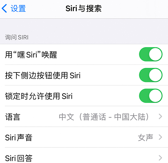 昌洒镇苹果手机维修分享使用 iPhone 12 时 Siri 不会正常回应怎么办 