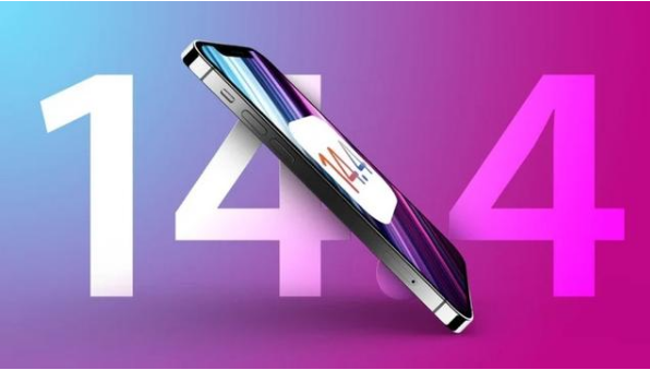 昌洒镇苹果手机维修分享升级iOS 14.5后还能降级吗 