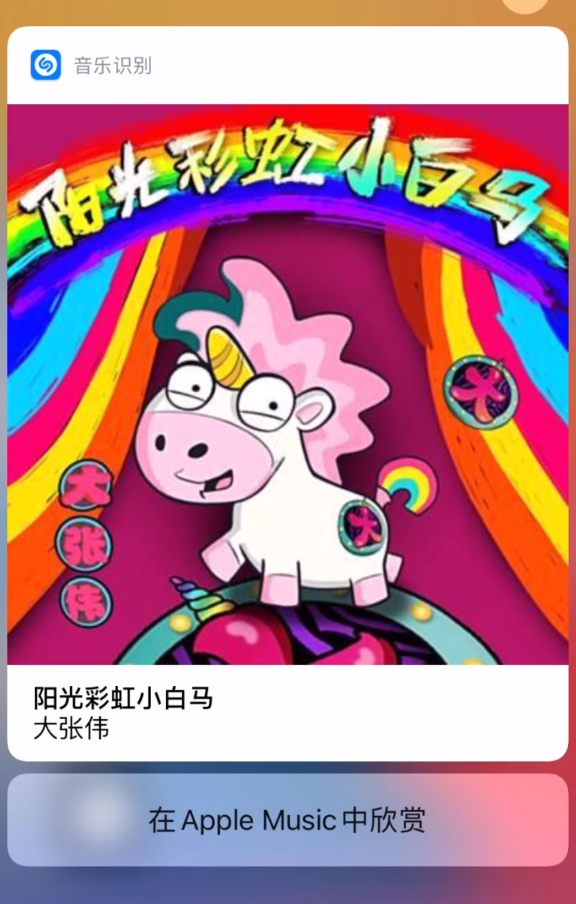 昌洒镇苹果手机维修分享小技巧 
