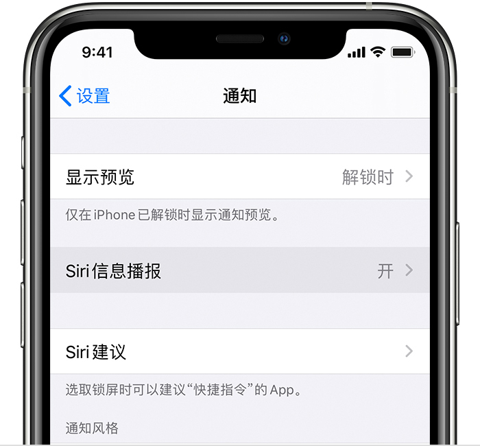 昌洒镇苹果手机维修分享iOS 14 教程 