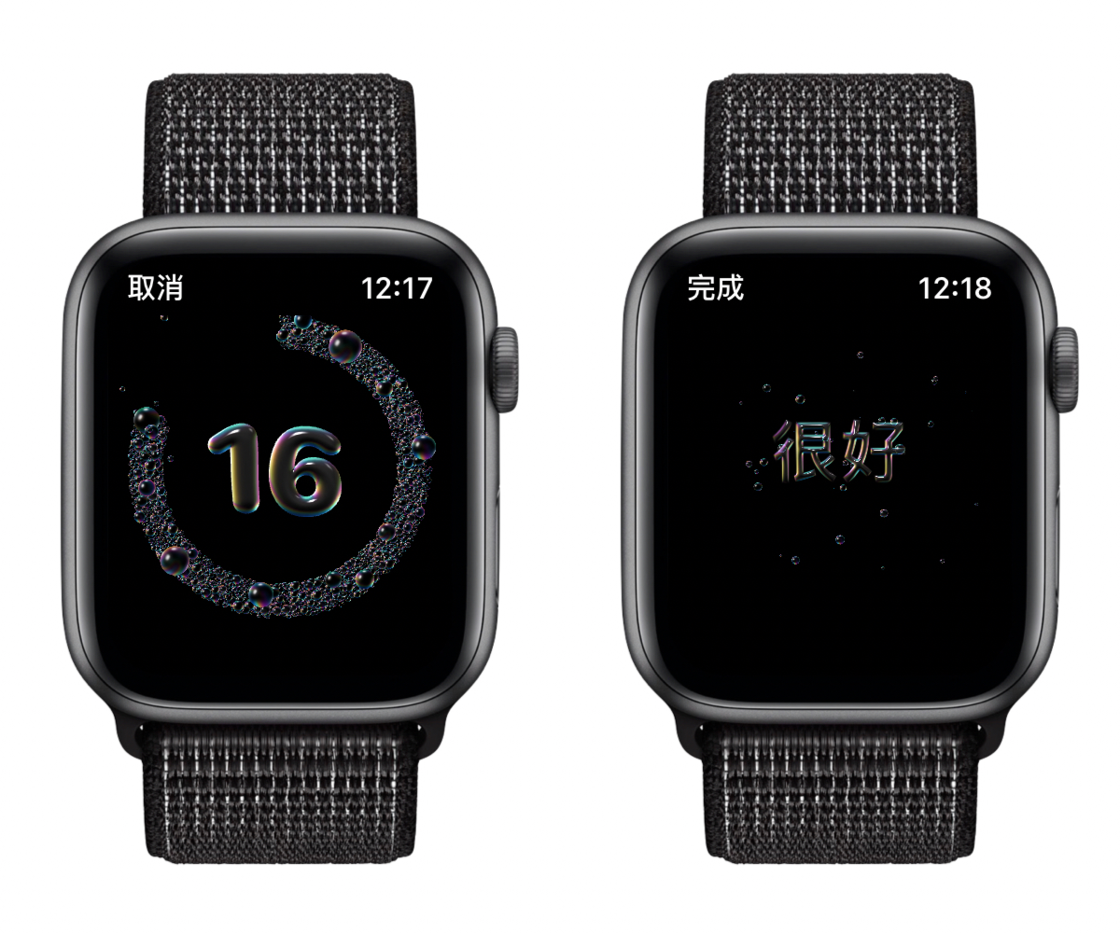 昌洒镇苹果手机维修分享watchOS 7 小功能分享 
