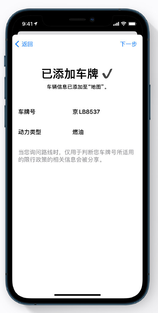 昌洒镇苹果手机维修分享iOS 14 小技巧 