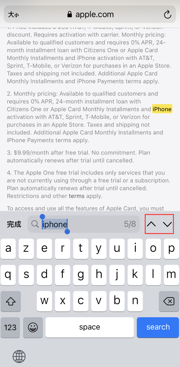 昌洒镇苹果手机维修分享iOS 14 小技巧 
