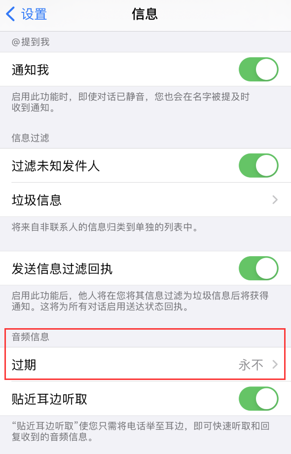昌洒镇苹果手机维修分享如何在 iPhone 上让 Siri 帮忙发送音频消息 