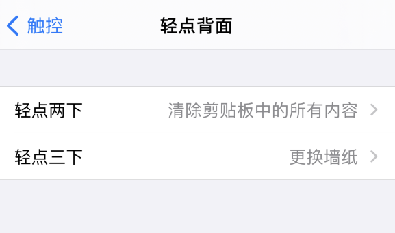 昌洒镇苹果手机维修分享iPhone 小技巧 